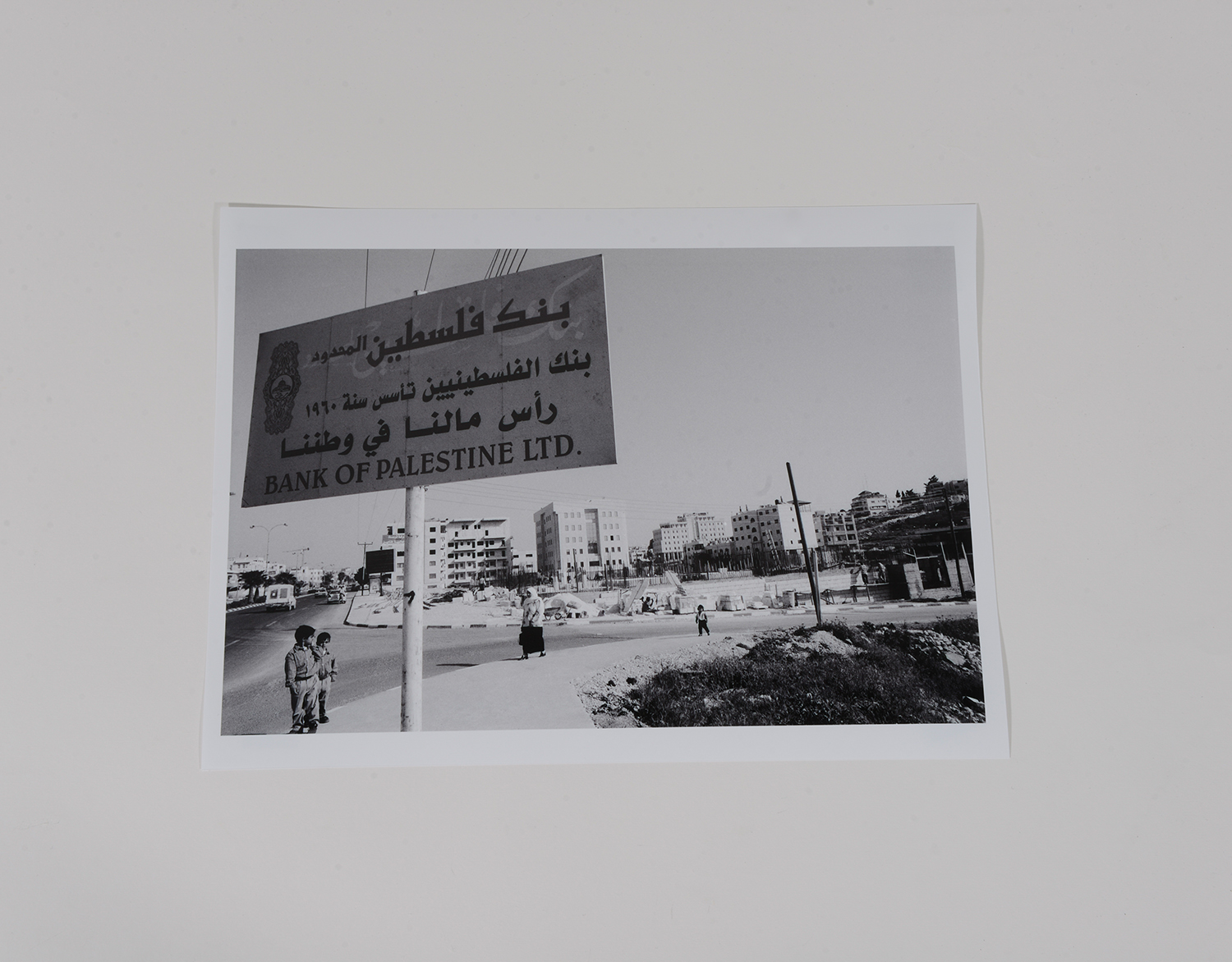 BankOfPalestine04_Ramallah_Documentary_1999_1283