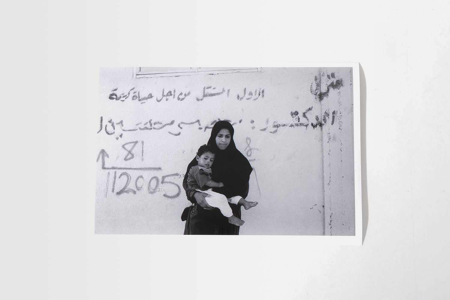 MotherAndChild34A_Gaza_Documentary_1999_1274